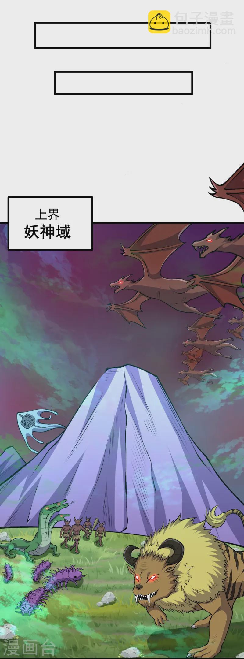 第166话 召集-第170话