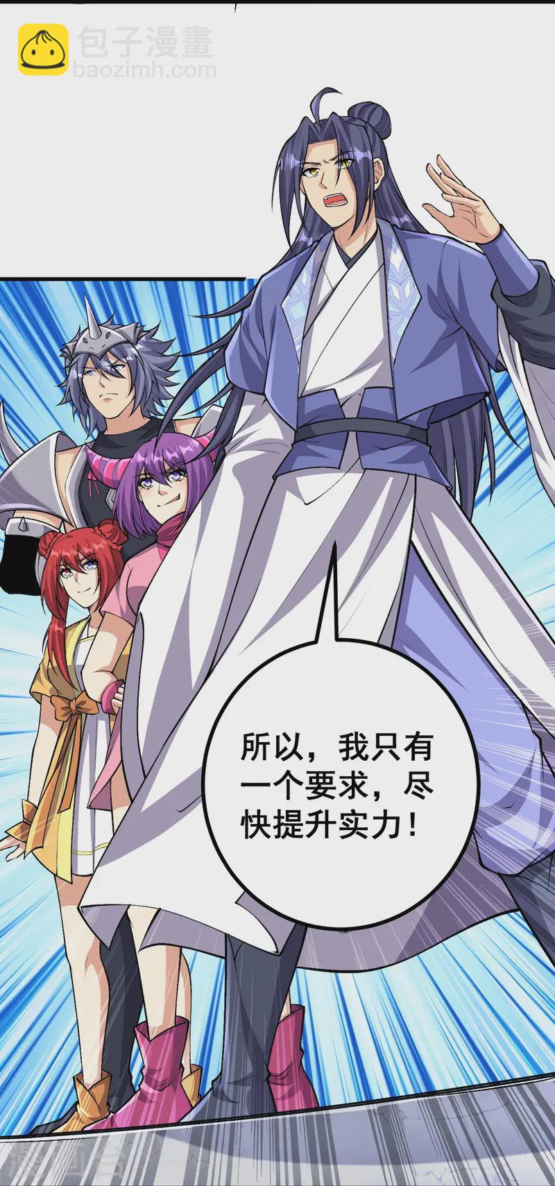 第166话 召集-第170话