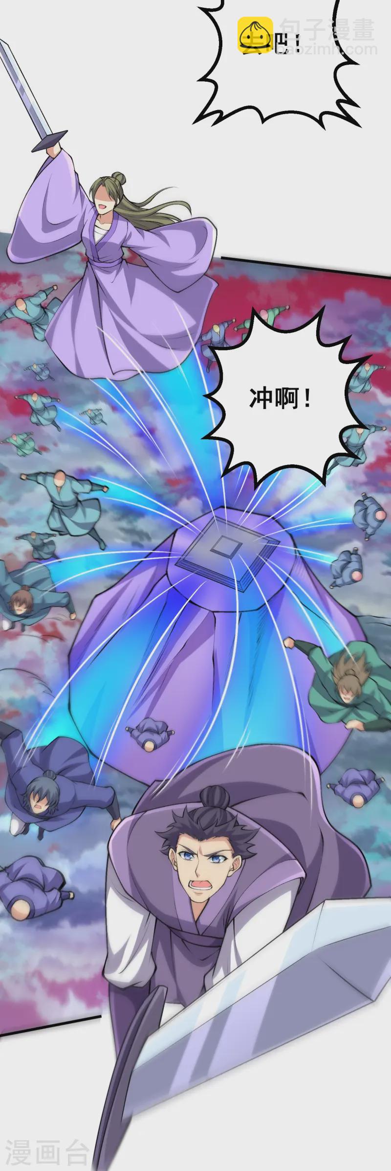 第166话 召集-第170话