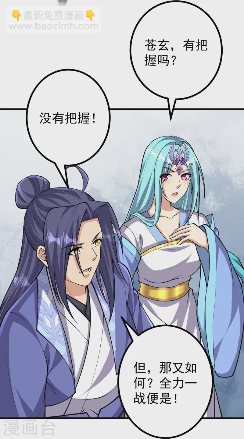 第166话 召集-第170话