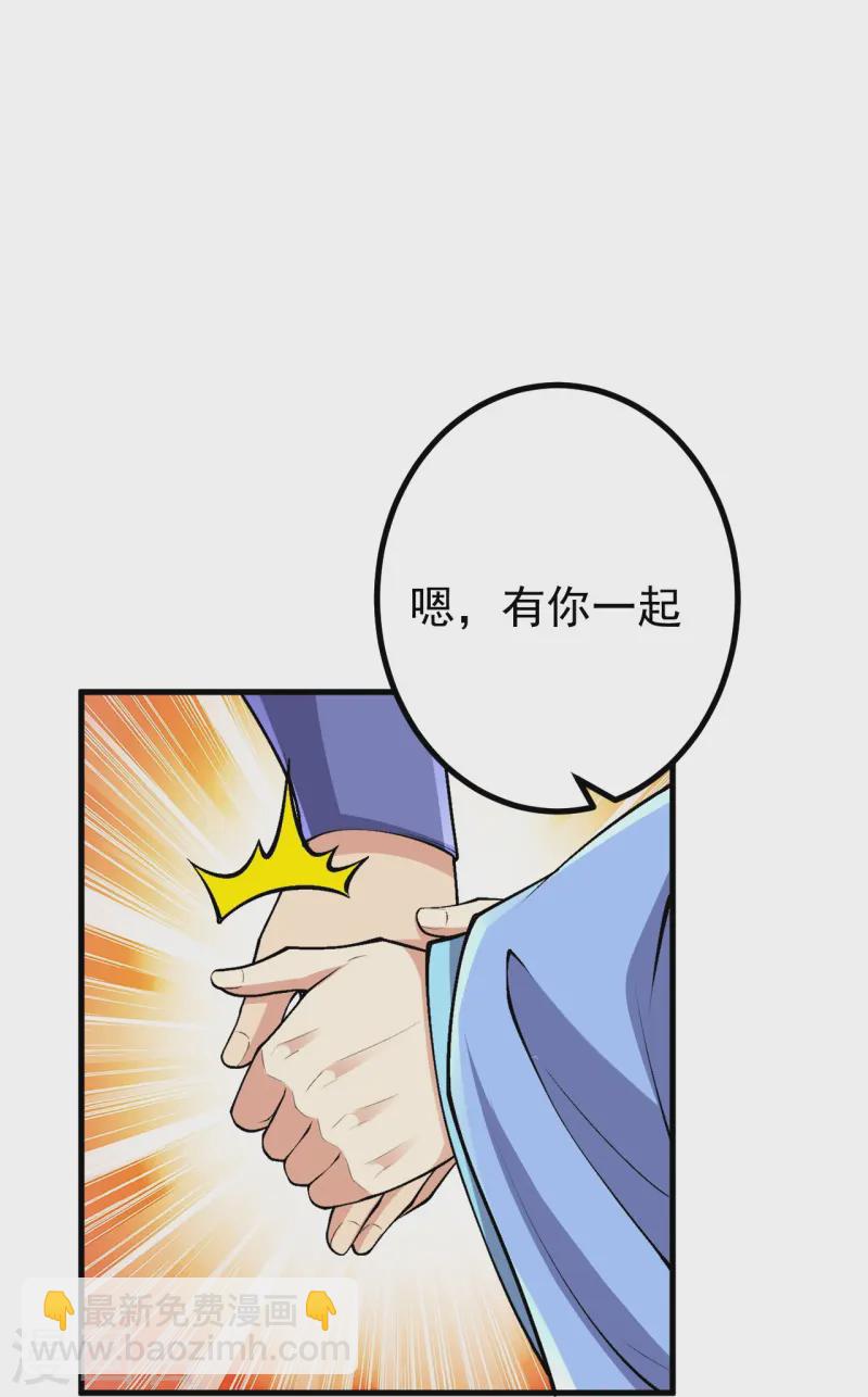 第166话 召集-第170话