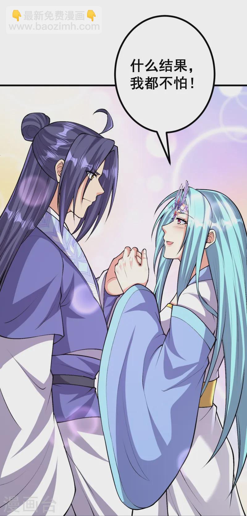 第166话 召集-第170话
