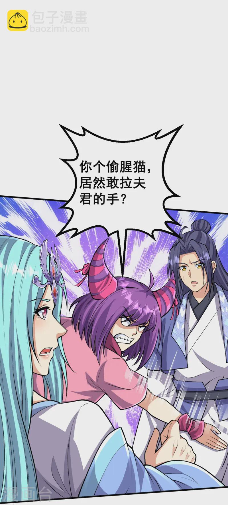 第166话 召集-第170话