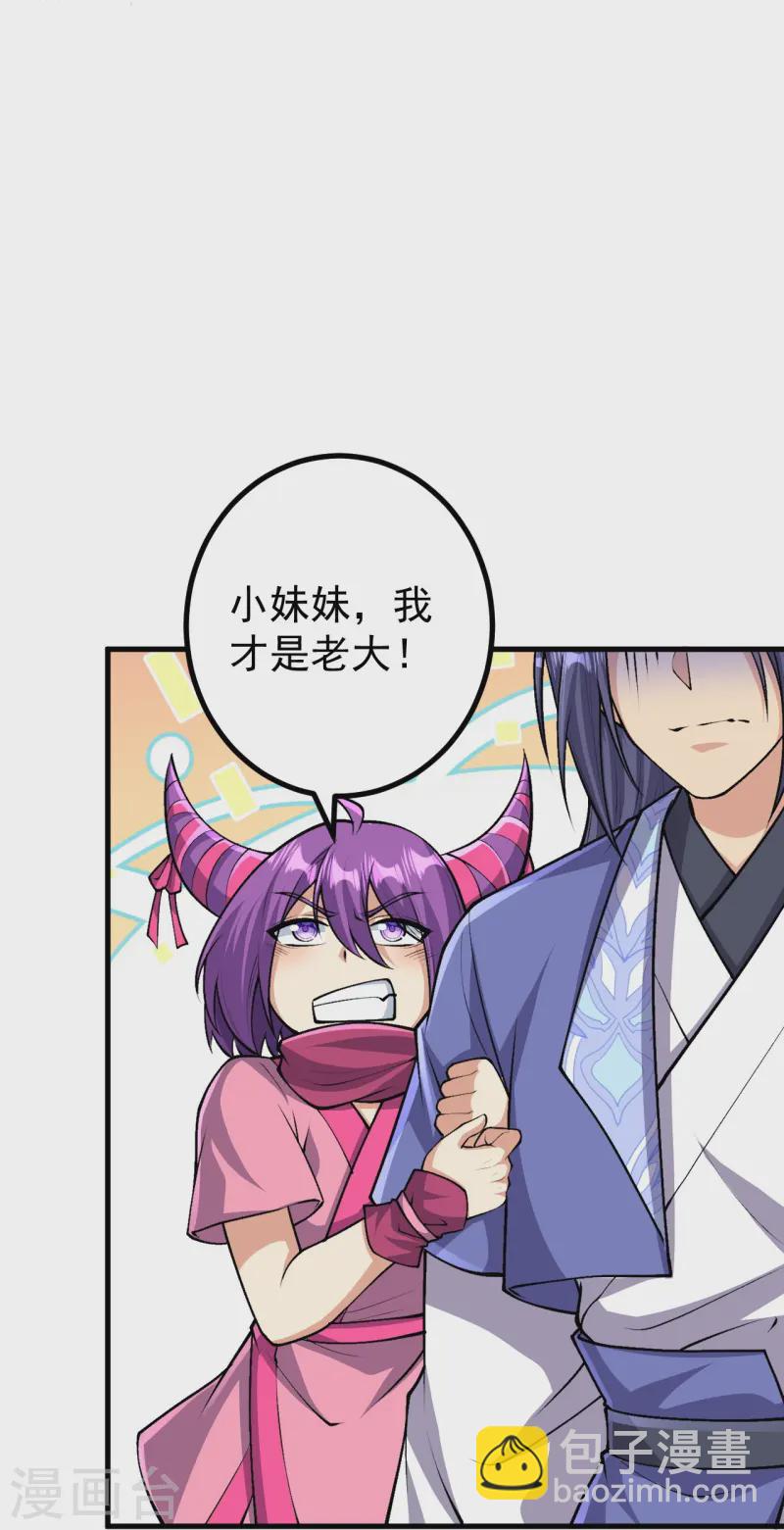 第166话 召集-第170话