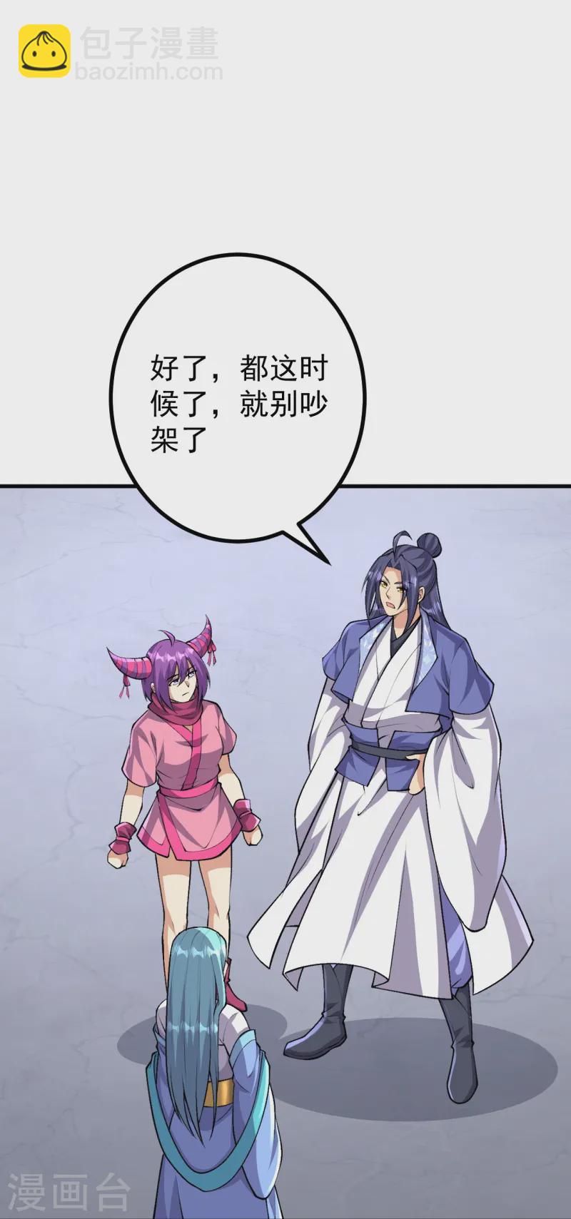 第166话 召集-第170话