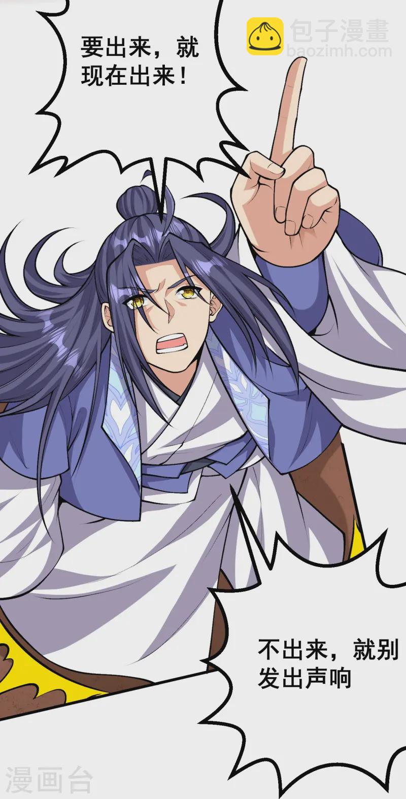 第166话 召集-第170话