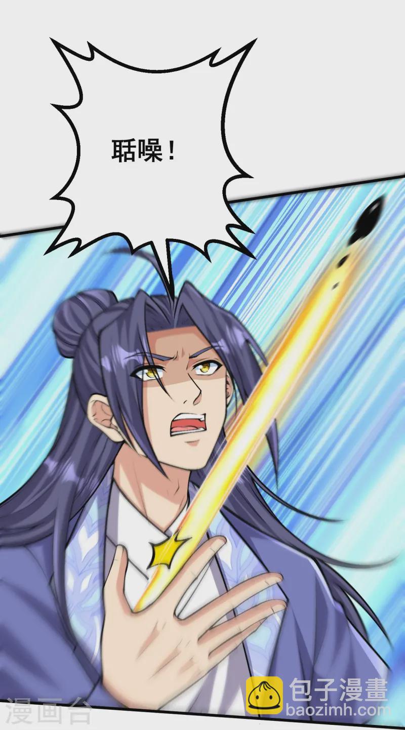 第166话 召集-第170话