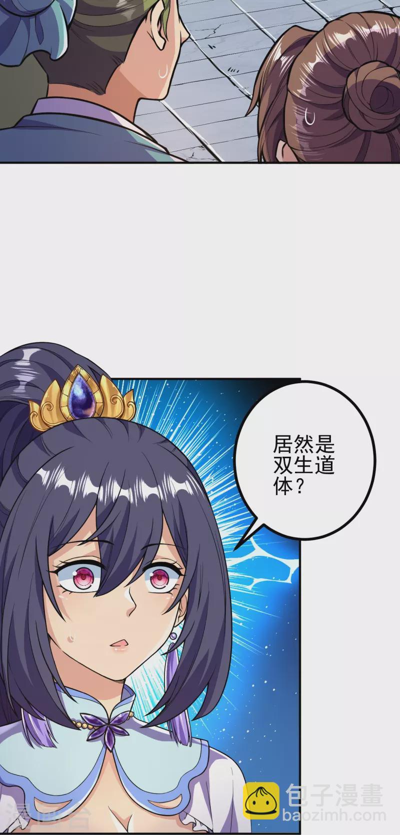 第18话 你想出来吗？-第18话