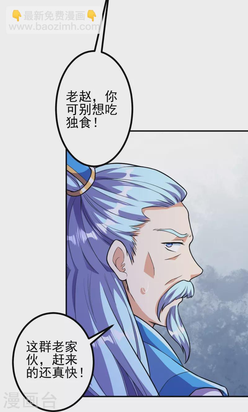 第18话 你想出来吗？-第18话