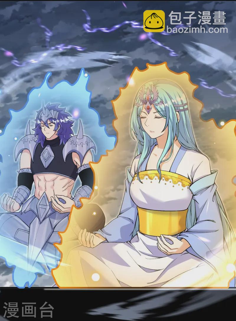 第168话 升级备战-第172话