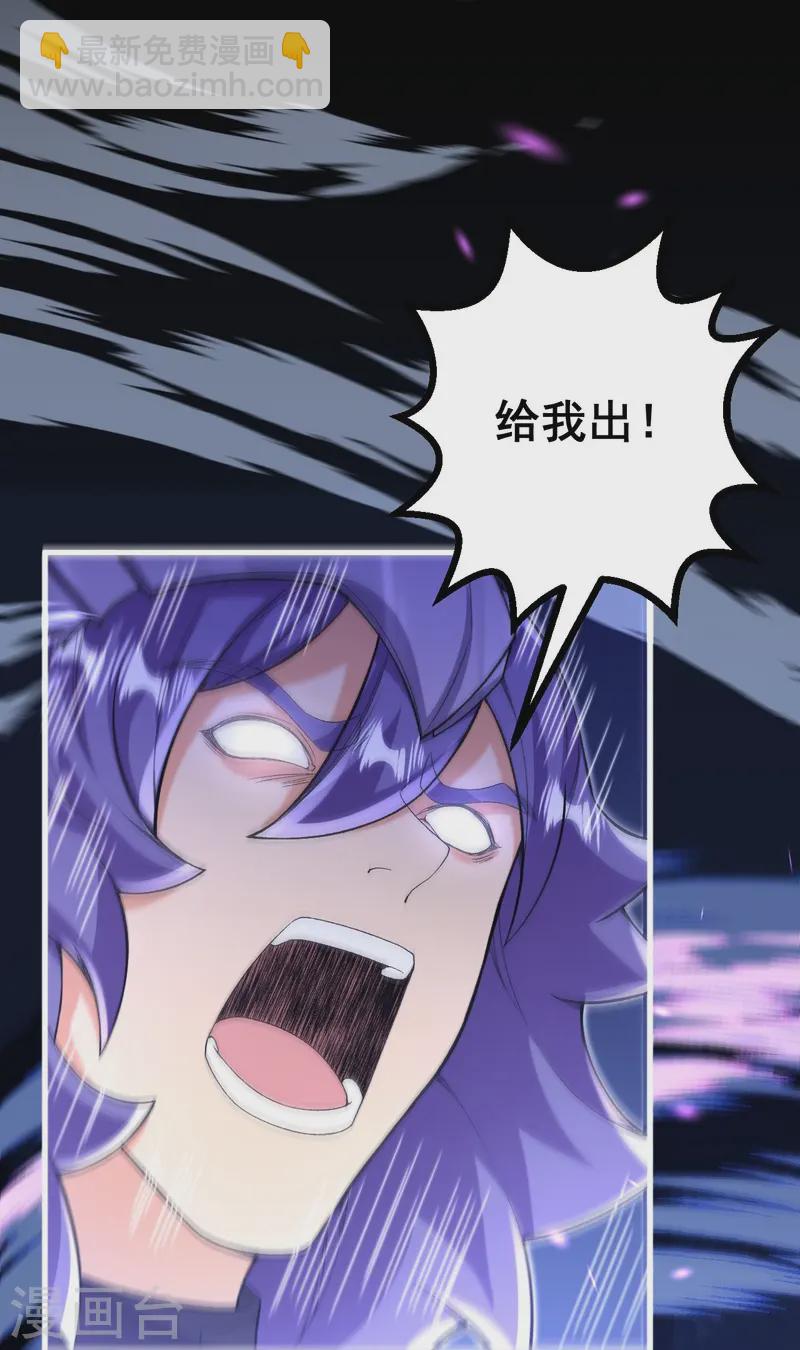 第168话 升级备战-第172话