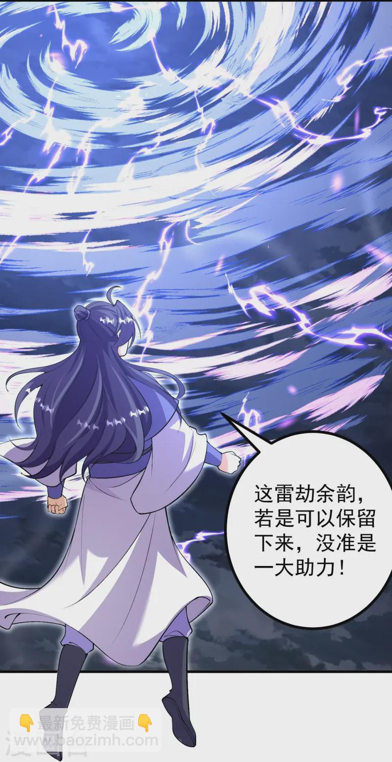 第168话 升级备战-第172话