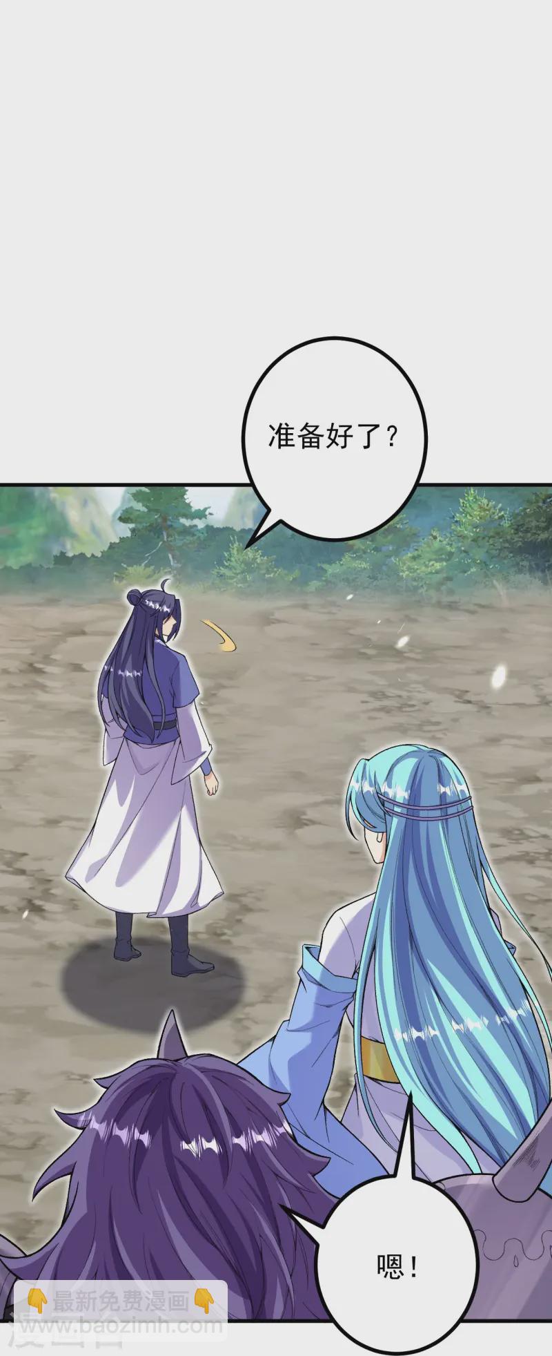 第168话 升级备战-第172话