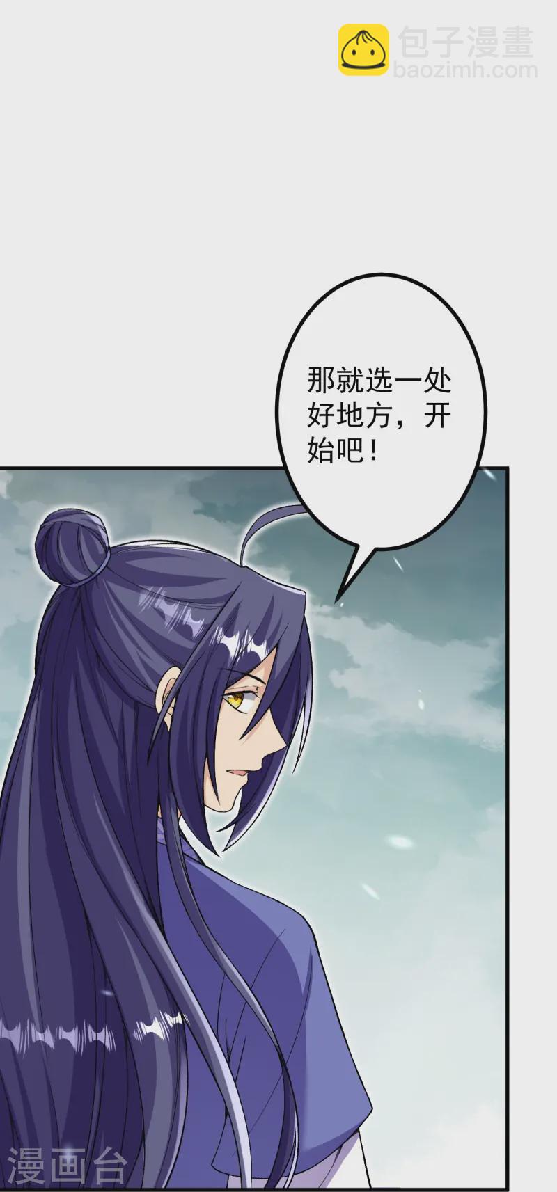 第168话 升级备战-第172话