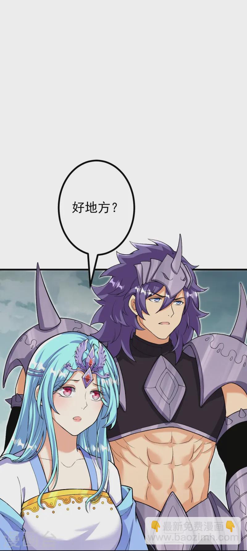 第168话 升级备战-第172话