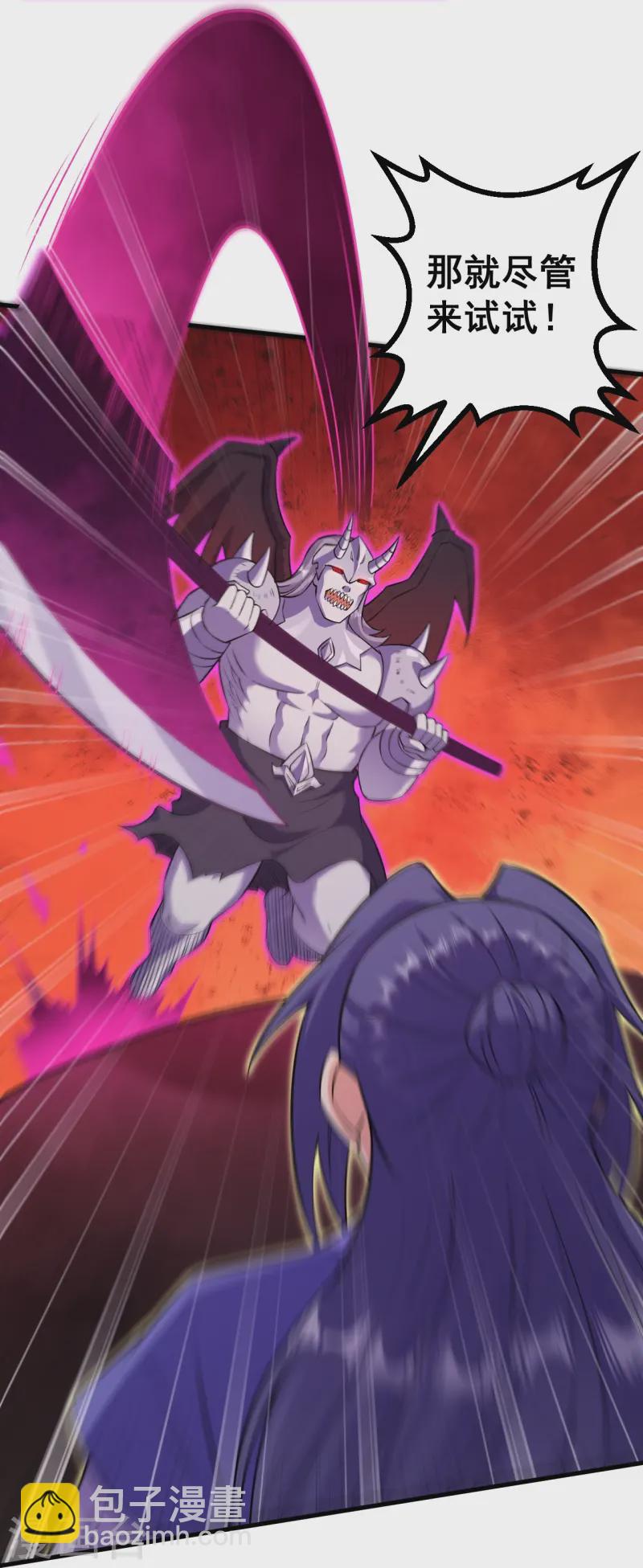 第170话 还以为你多厉害？-第174话