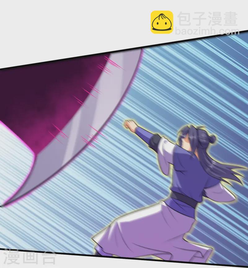 第170话 还以为你多厉害？-第174话