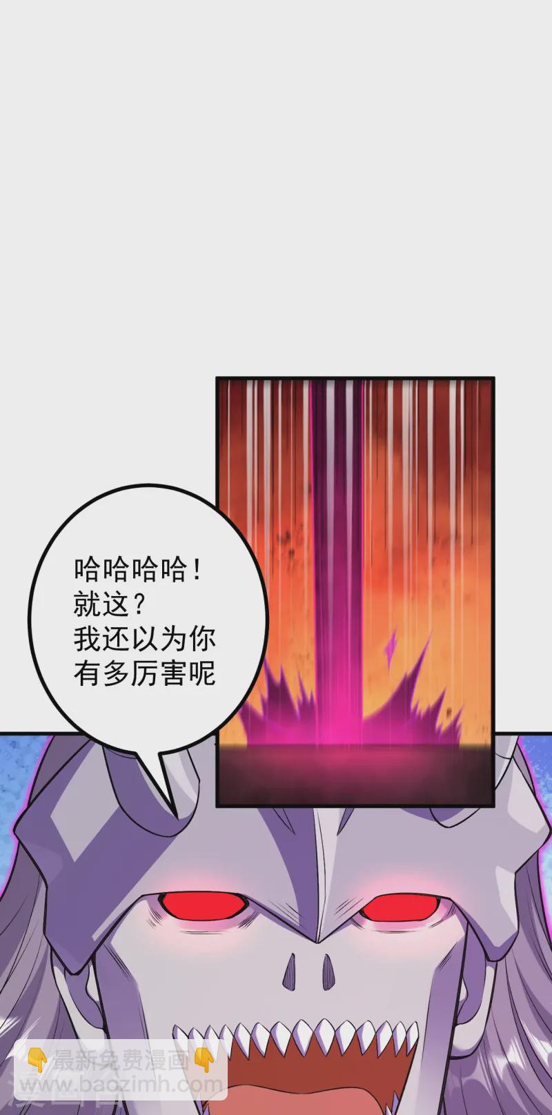 第170话 还以为你多厉害？-第174话