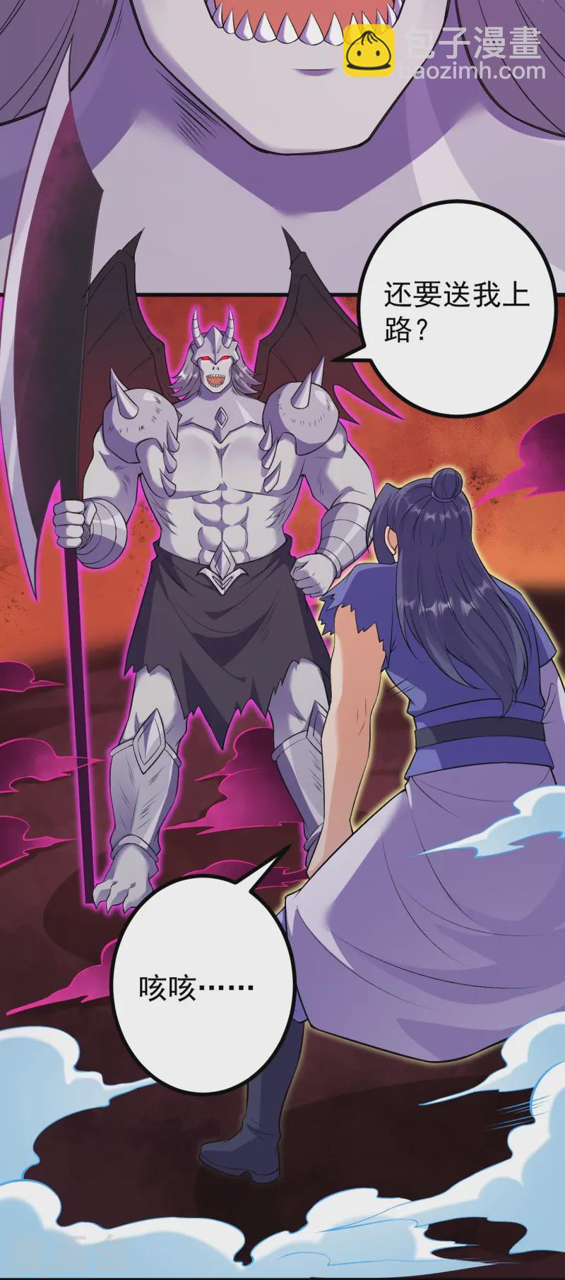 第170话 还以为你多厉害？-第174话