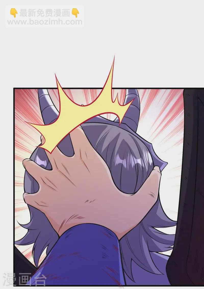 第172话 记忆窥视-第176话