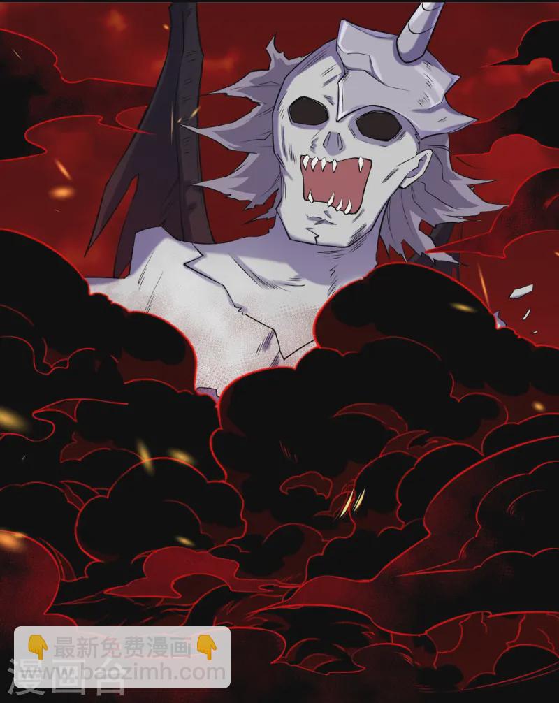 第172话 记忆窥视-第176话
