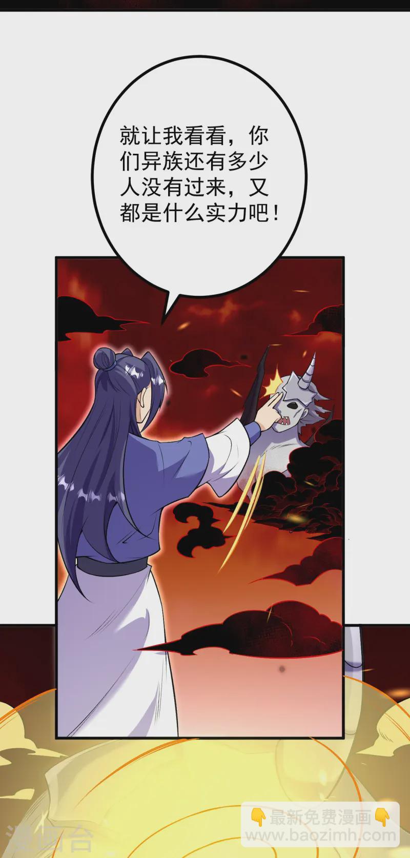 第172话 记忆窥视-第176话