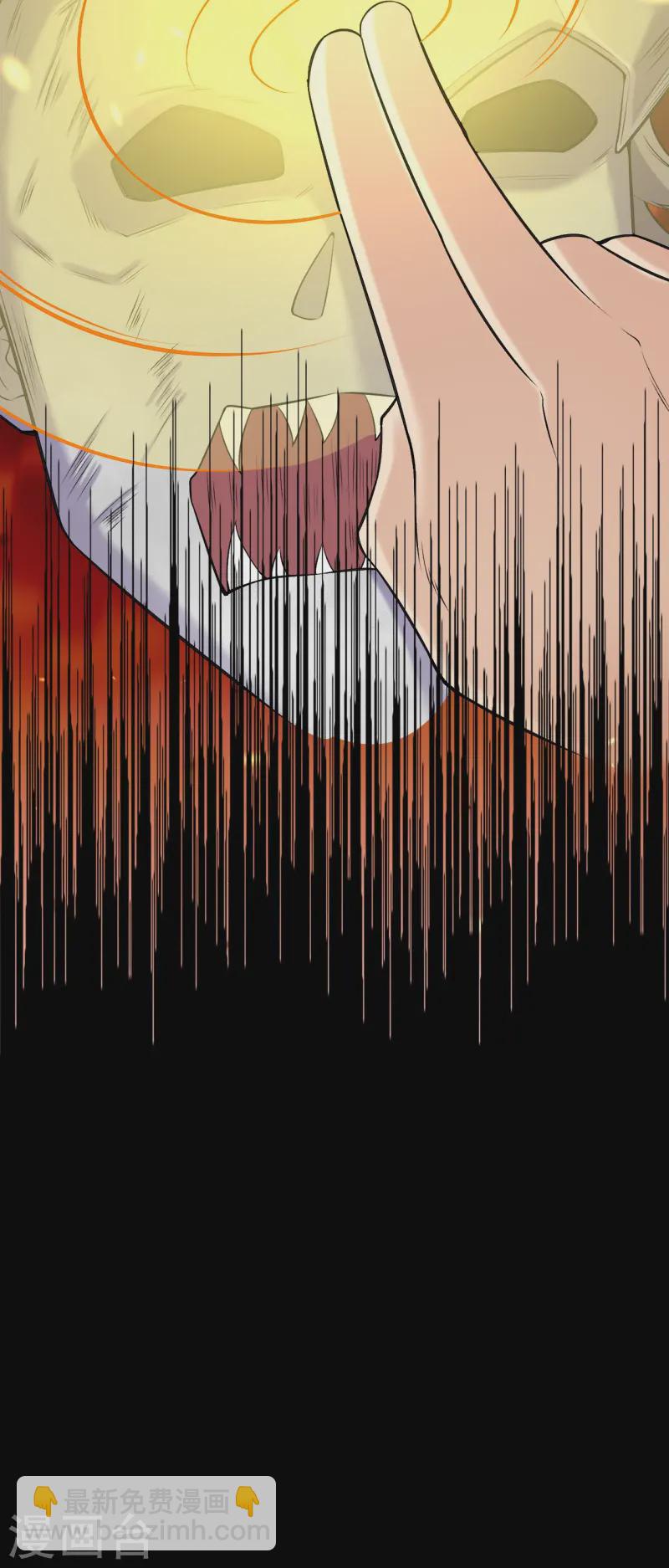 第172话 记忆窥视-第176话