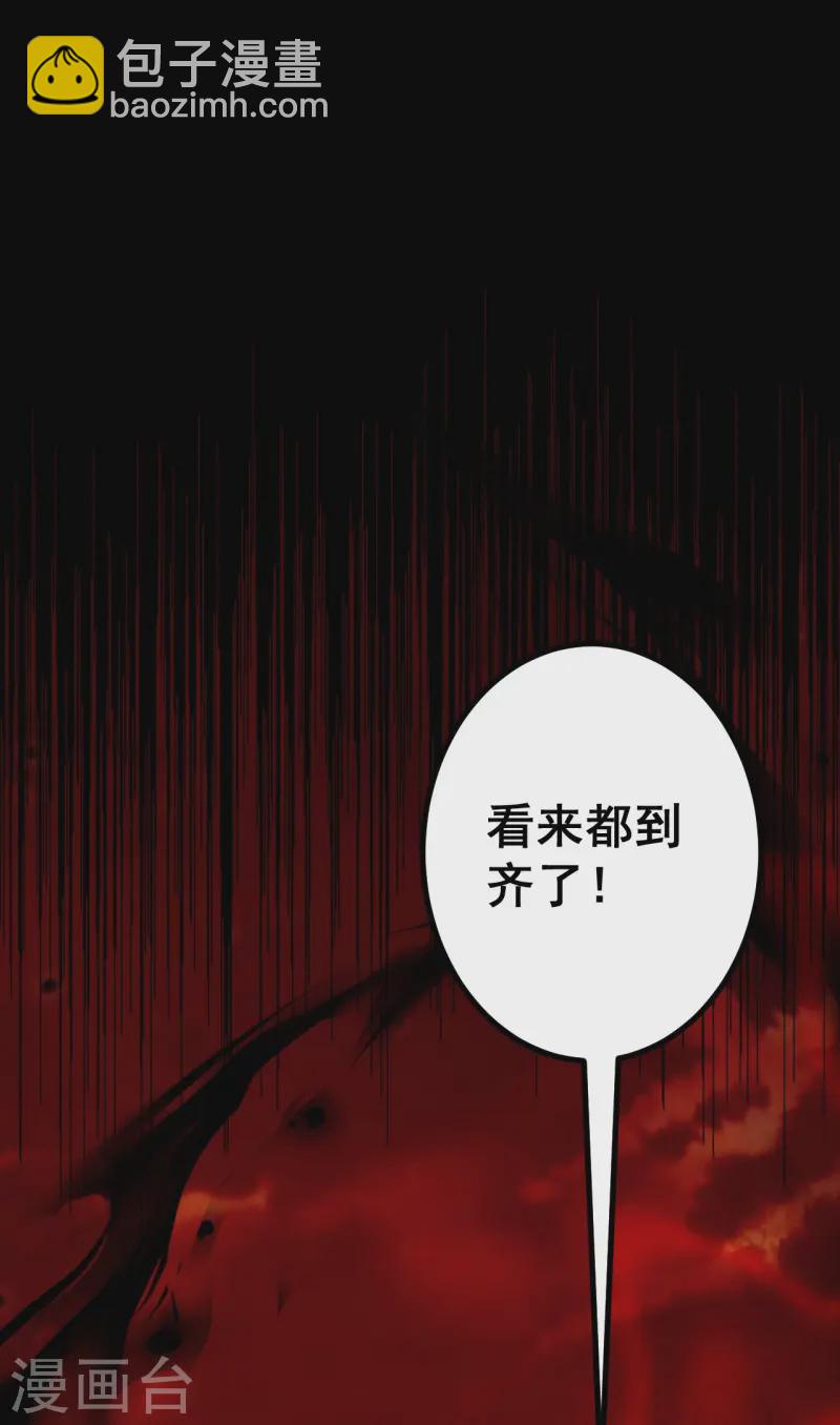 第172话 记忆窥视-第176话