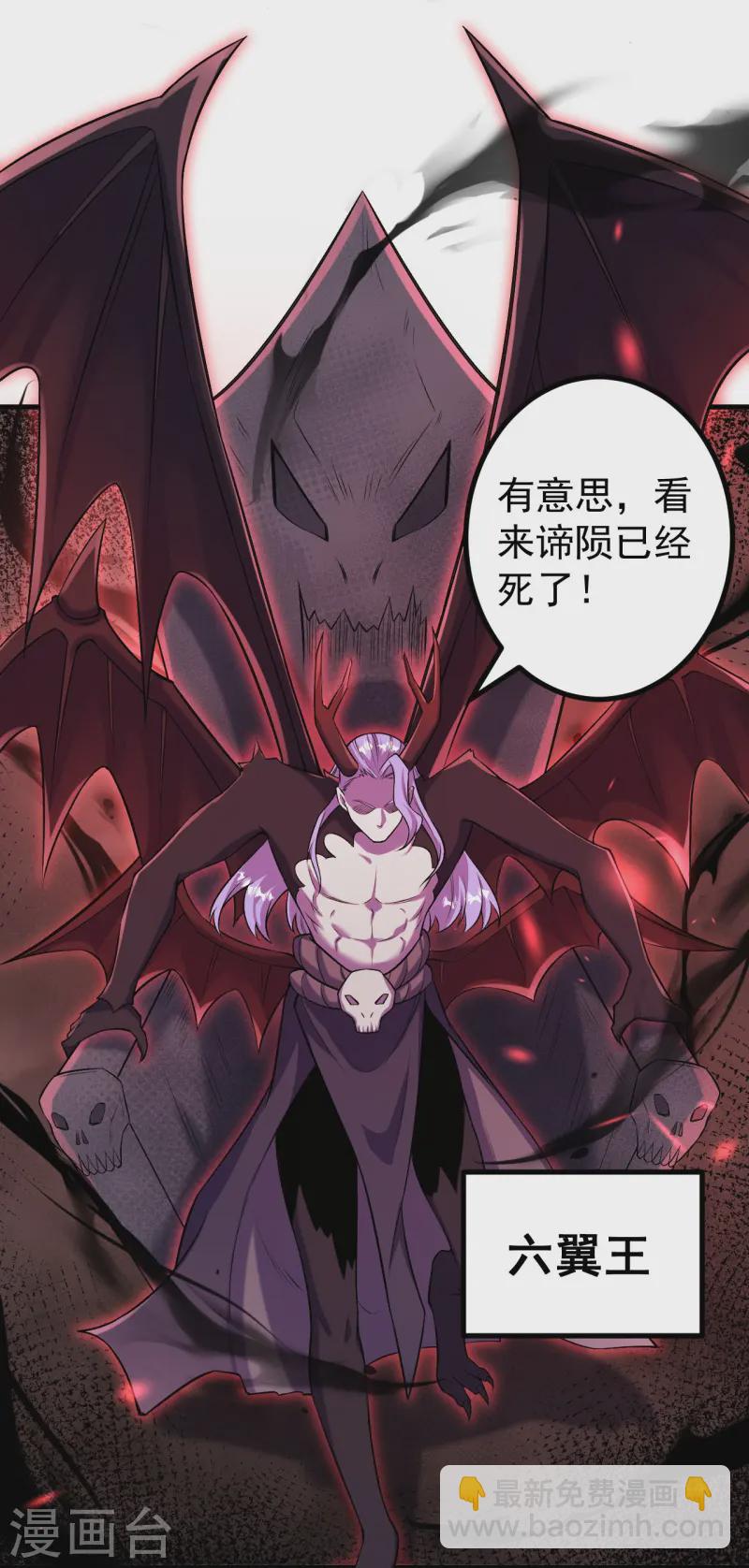 第172话 记忆窥视-第176话