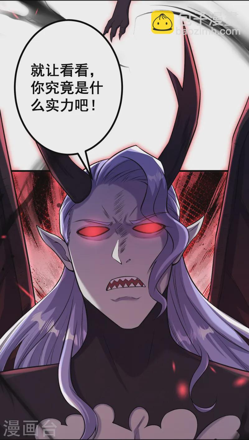 第172话 记忆窥视-第176话