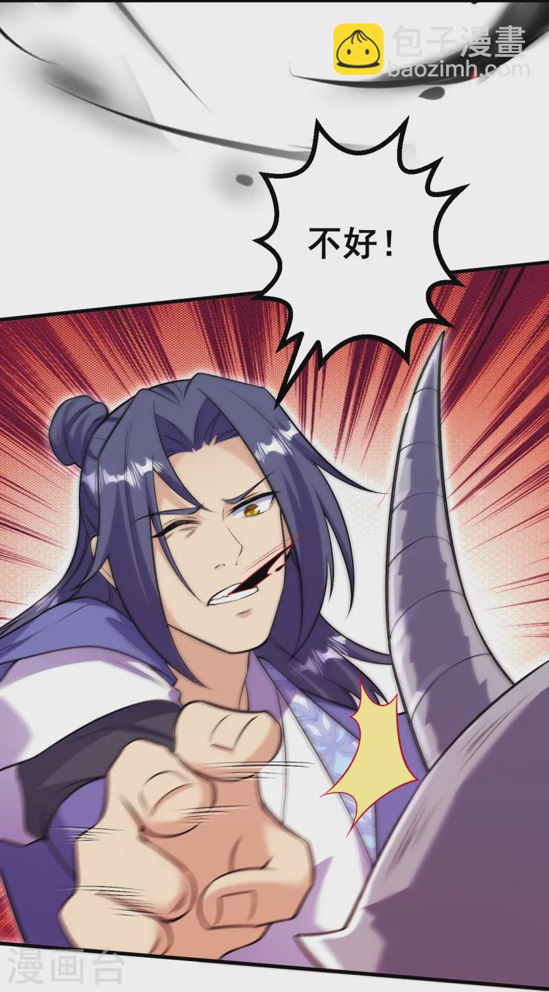 第172话 记忆窥视-第176话