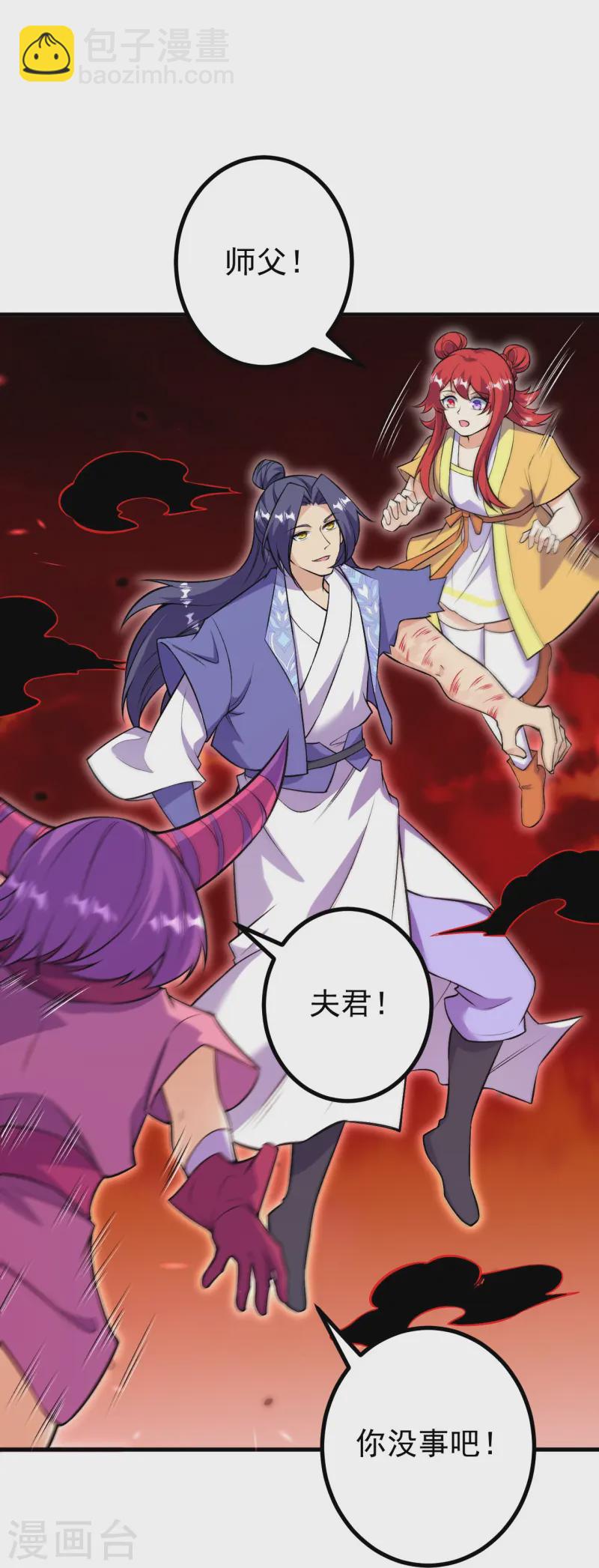 第172话 记忆窥视-第176话