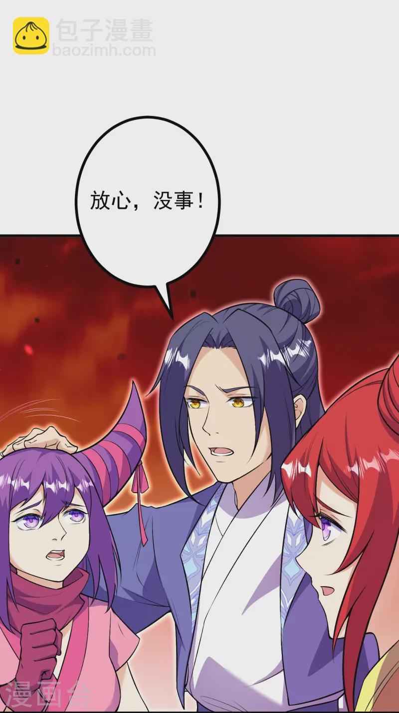 第172话 记忆窥视-第176话