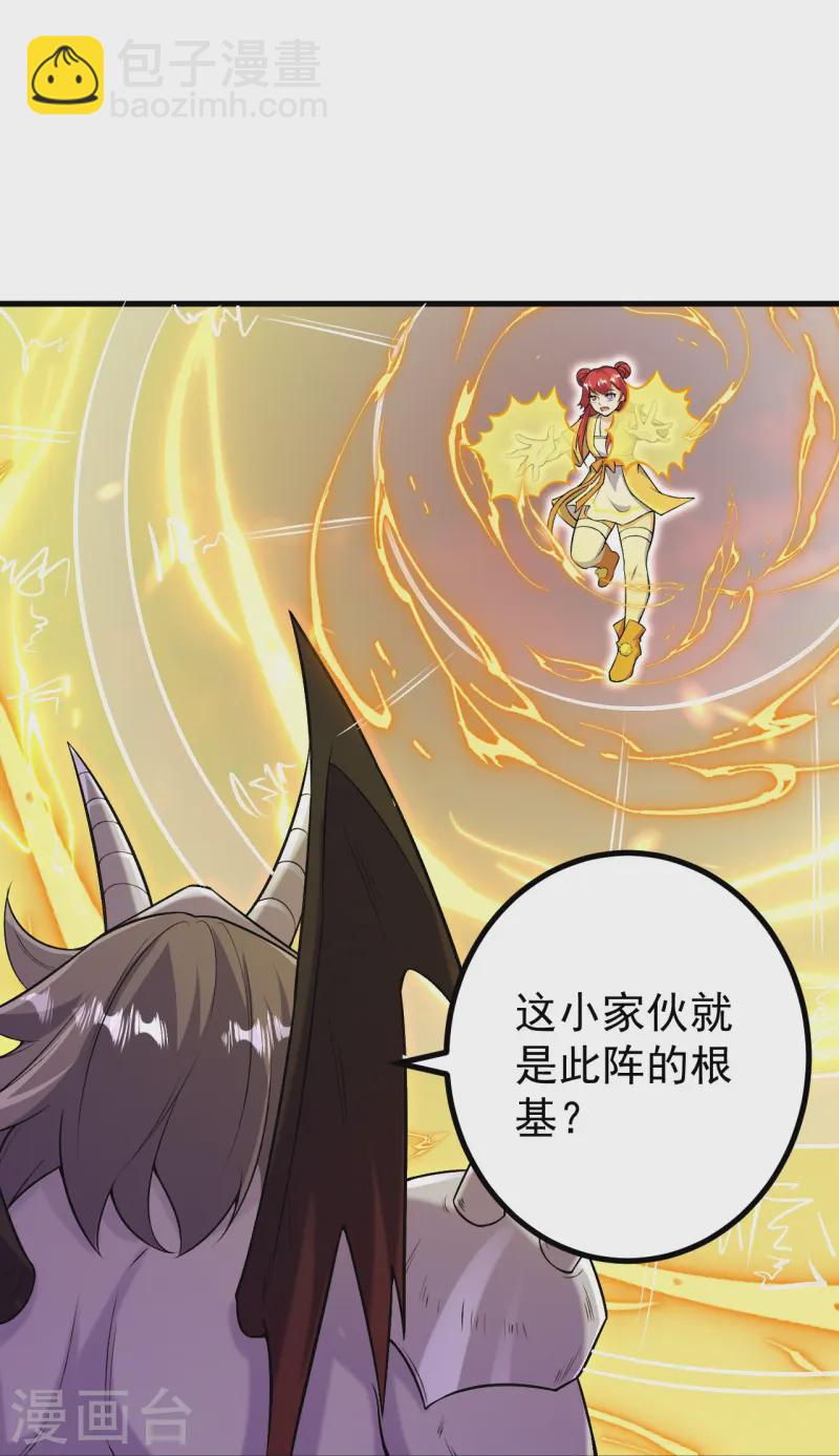 第172话 记忆窥视-第176话
