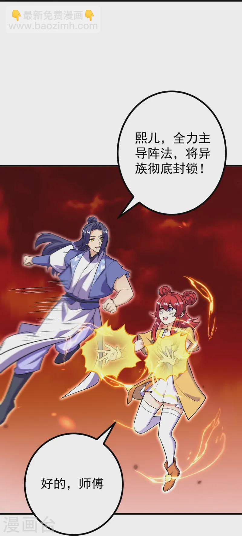 第172话 记忆窥视-第176话