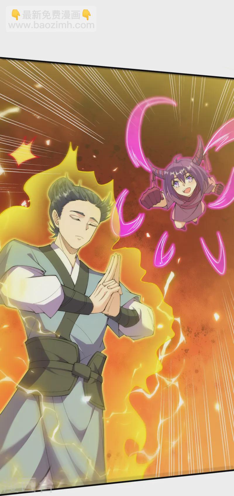 第174话 试一下新阵法-第178话
