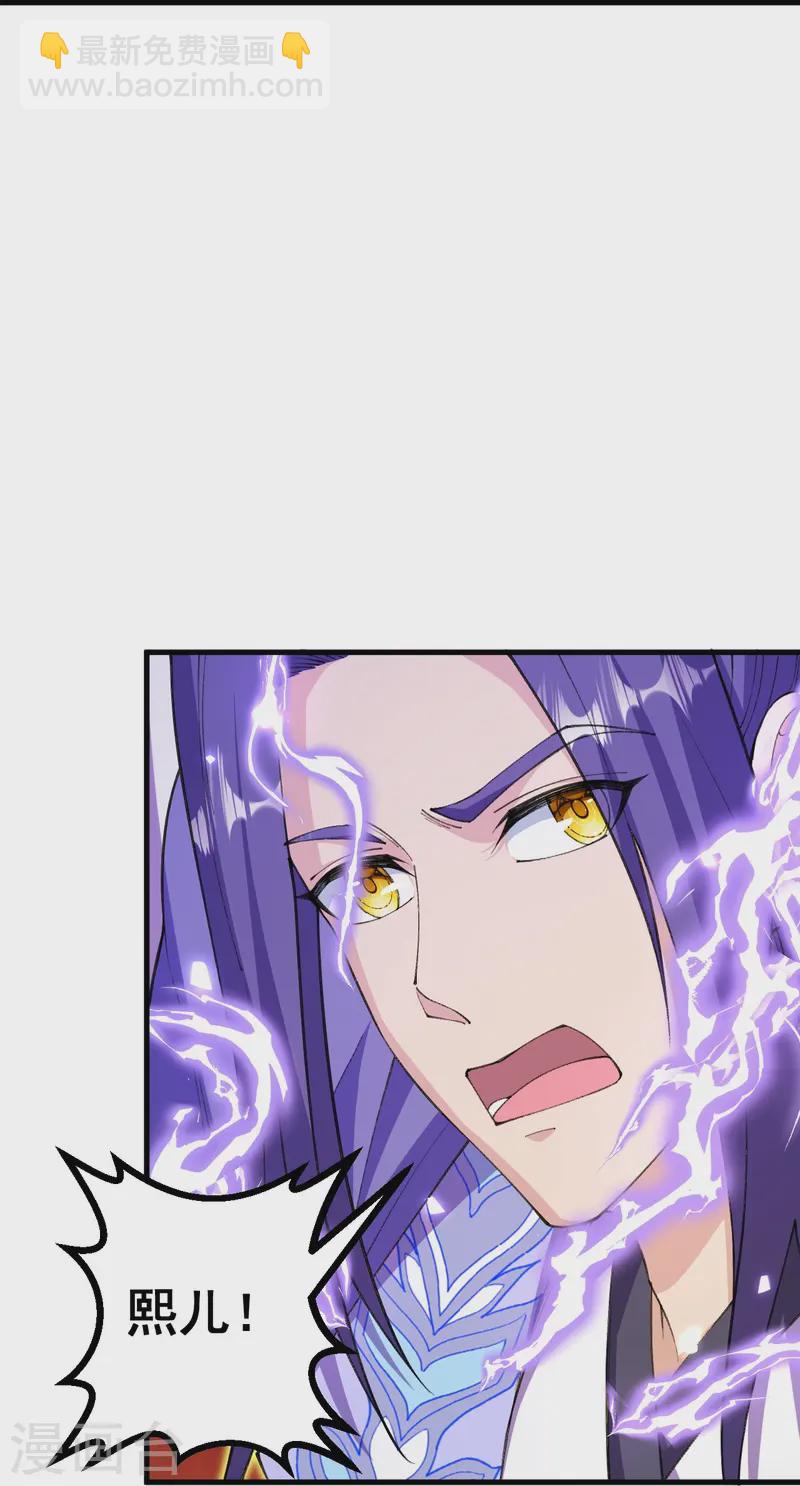 第174话 试一下新阵法-第178话