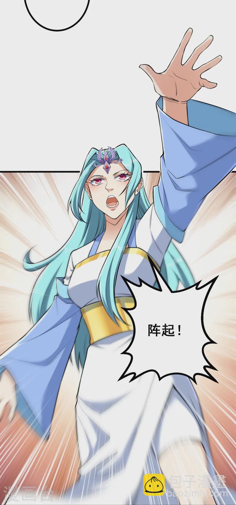 第176话 阵起-第180话