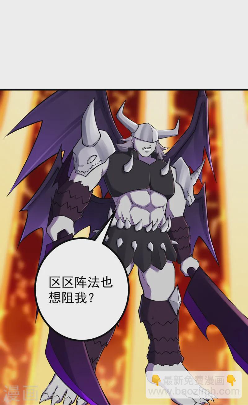 第176话 阵起-第180话