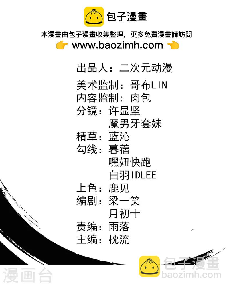 第176话 阵起-第180话