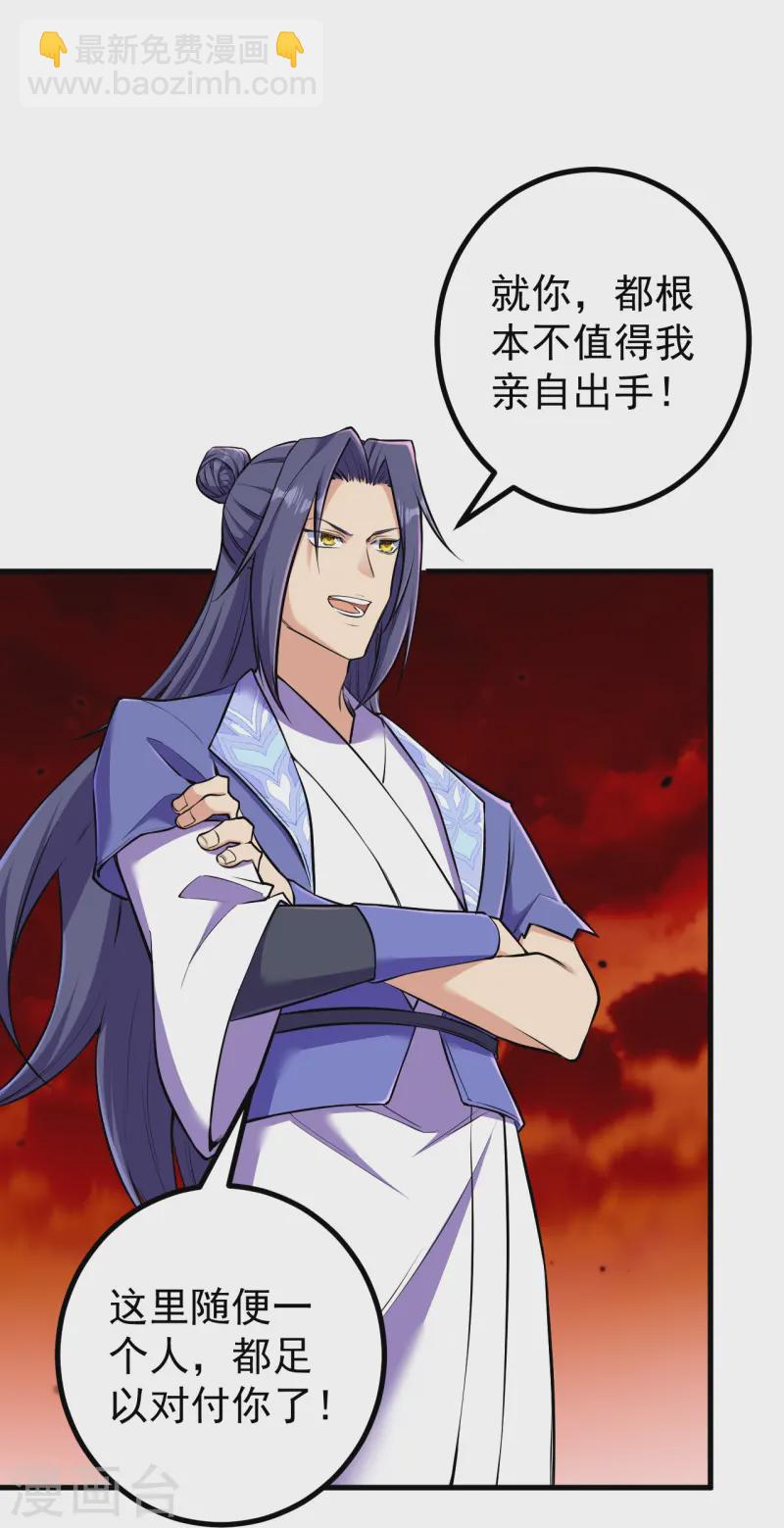 第176话 阵起-第180话