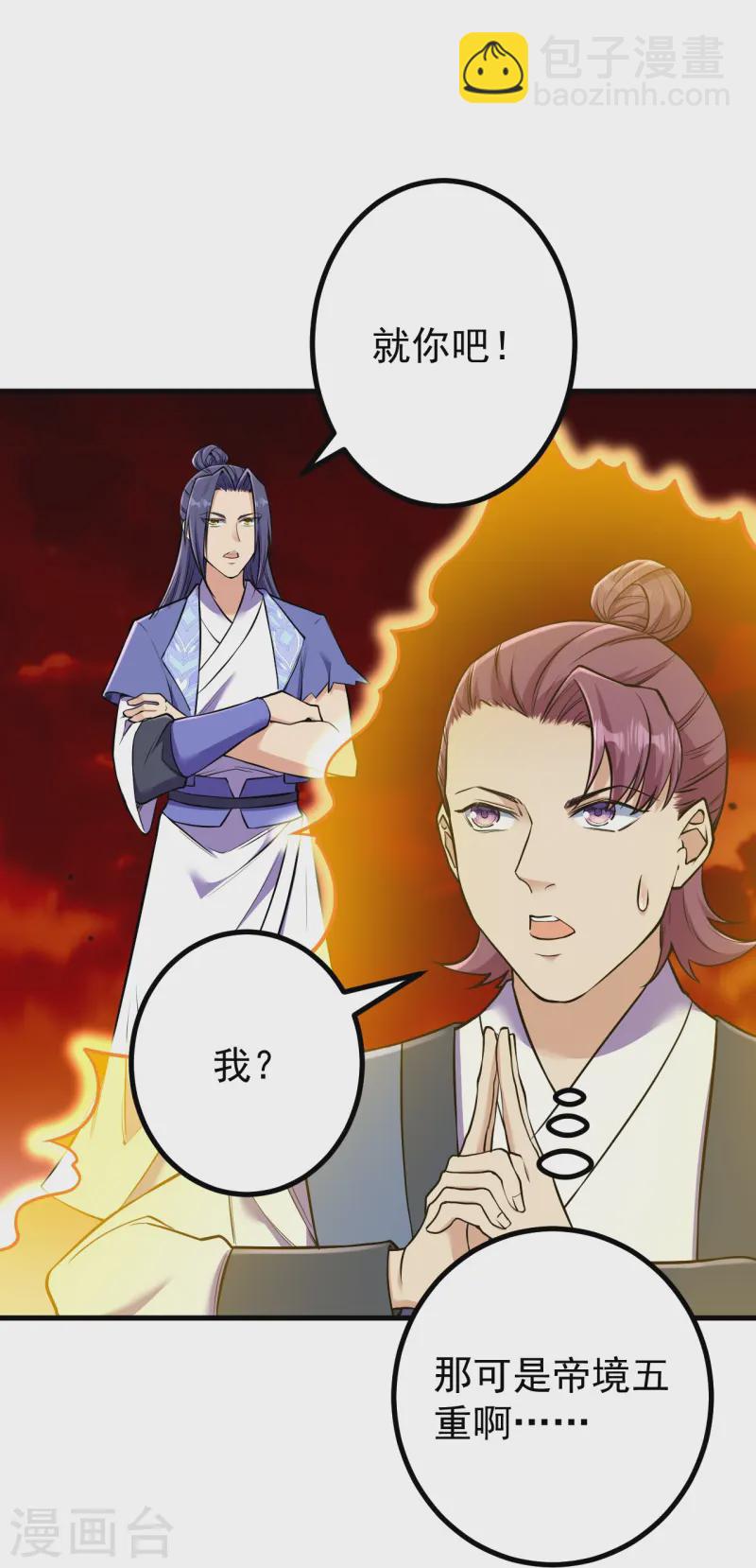 第176话 阵起-第180话