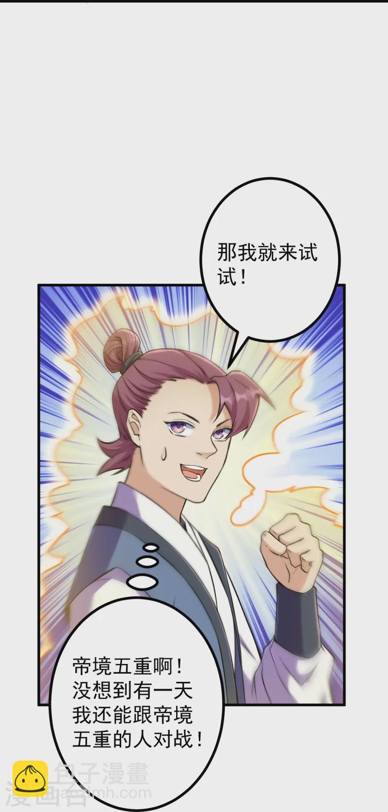 第176话 阵起-第180话