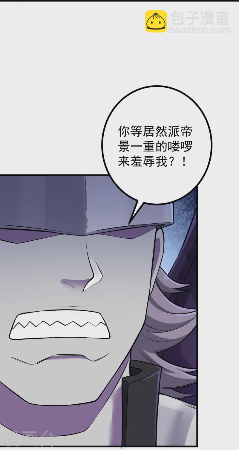 第176话 阵起-第180话