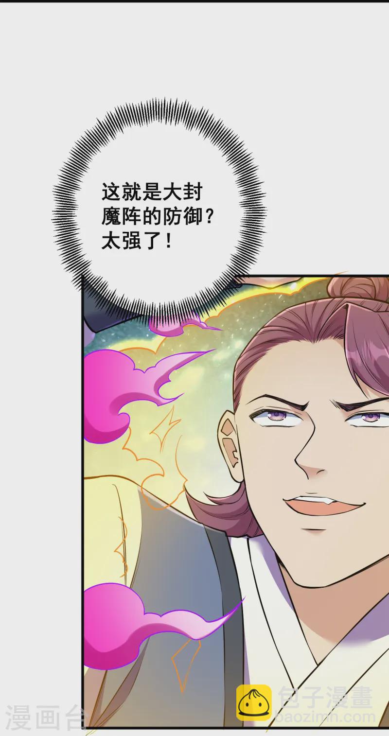 第176话 阵起-第180话