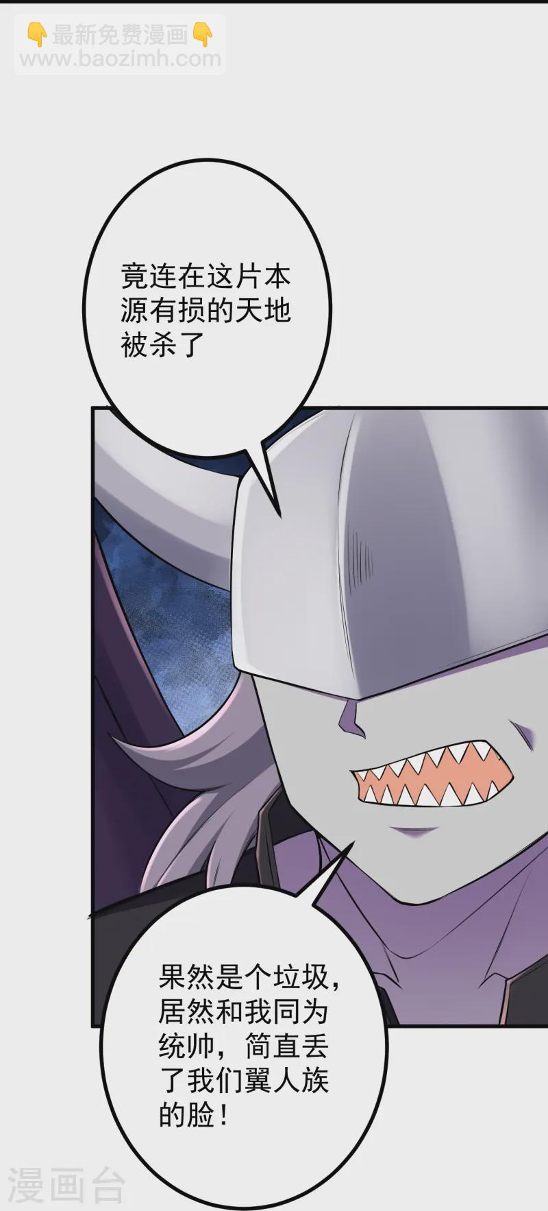第176话 阵起-第180话
