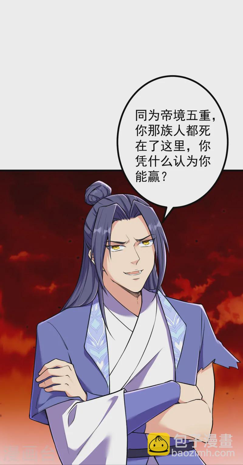 第176话 阵起-第180话