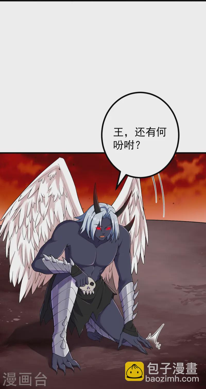 第178话 就选你了~-第182话