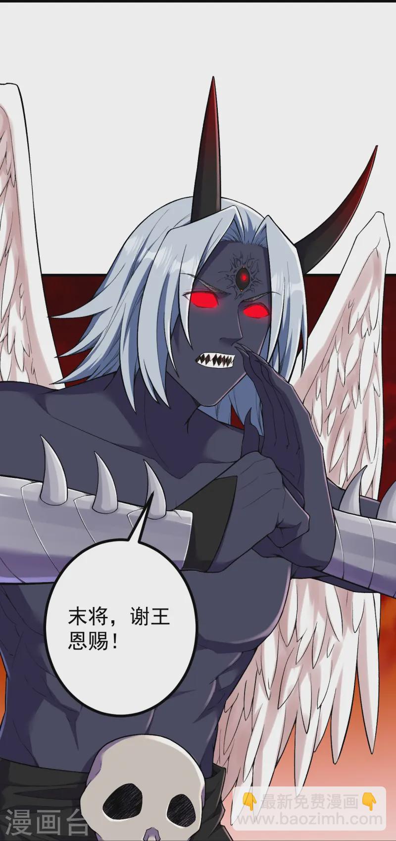 第178话 就选你了~-第182话