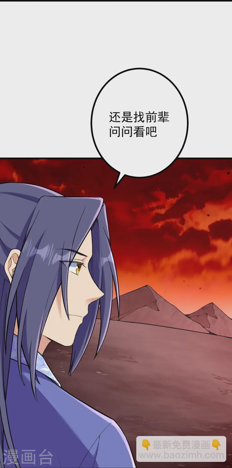 第178话 就选你了~-第182话
